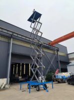 移動式液壓升降平臺